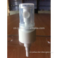 Yuyao Plastic perfume mist sprayer